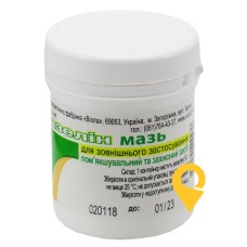 Вазелін мазь 50.г Віола (Україна)