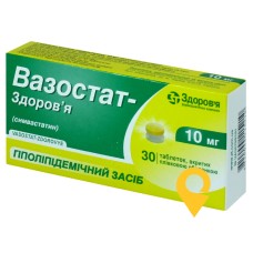 Вазостат табл. 10 мг №30 Здоров'я ФК (Україна)