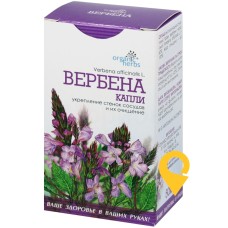 Вербена 50 мл Фітобіотехнології (Україна)