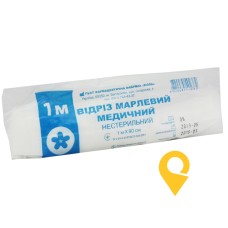 Відріз марлевий 1 м * 90 см Віола (Україна)