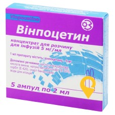 Вінпоцетин конц. інф. 5 мг/мл 2.мл №5 ДЗ ДНЦЛЗ (Україна)