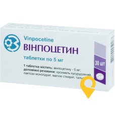 Вінпоцетин табл. 5 мг №30 ДЗ ДНЦЛЗ (Україна)