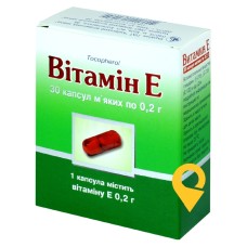 Вітамін E капс. м'які 200 мг №30 Київський вітамінний завод (Україна)