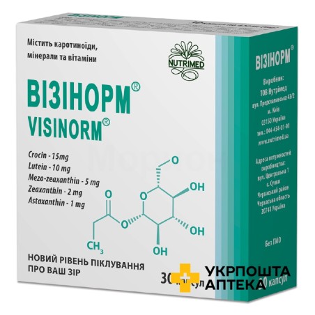 Візінорм капс. 370 мг №30 Нутрімед (Україна)