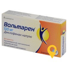 Вольтарен супп. 100 мг №5 Дельфарм Юнінг (Франція)