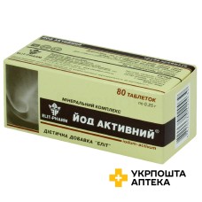 Йод активний 250 мг №80 Еліт-фарм (Україна)