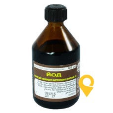 Йод р-н спирт 5 % 100.мл Фітофарм (Україна)