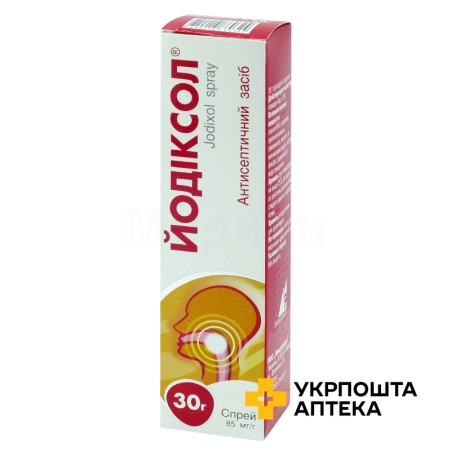 Йодіксол спрей 30.г Мікрофарм (Україна)