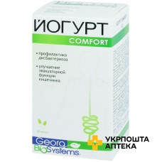 Йогурт Комфорт капс. №30 Георг Біосистеми (Україна)