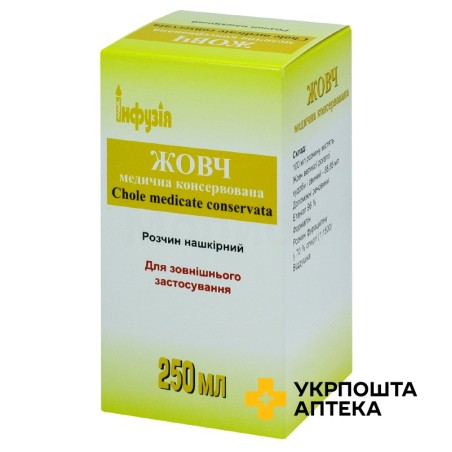 Жовч медична розчин 250.мл Фарма Черкас (Україна)