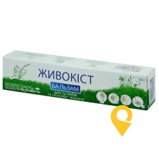 Живокіст бальзам крем туба 50 г Георг Біосистеми (Україна)