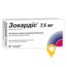 Зокардіс табл. 7,5 мг №28 Менаріні Мануфактурінг (Італія)