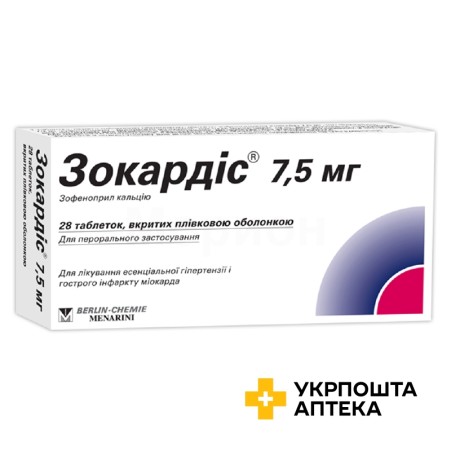 Зокардіс табл. 7,5 мг №28 Менаріні Мануфактурінг (Італія)