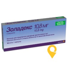 Золадекс капс. підшкірн. пролонг. 10,8 мг АстраЗенека (Великобританія)
