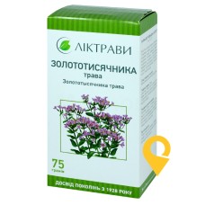 Золототисячника трава трава 75.г Ліктрави (Україна)