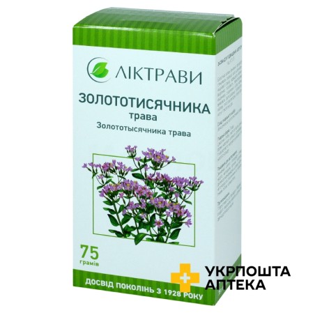 Золототисячника трава трава 75.г Ліктрави (Україна)