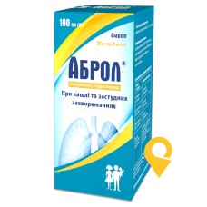 Аброл сироп 30 мг/5 мл 100.мл Кусум Фарм (Україна)