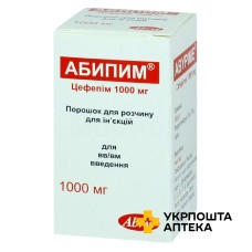 Абипим пор. д/ін. 1 г Nectar Lifesciences (Індія)