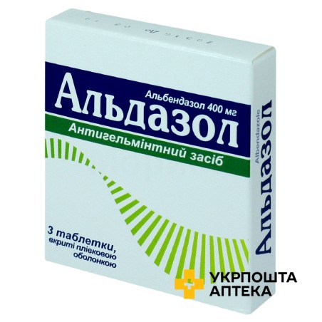 Альдазол табл. 400 мг №3 Київський вітамінний завод (Україна)