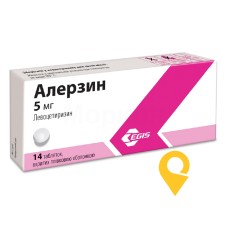 Алерзин табл. 5 мг №14 Егіс (Угорщина)