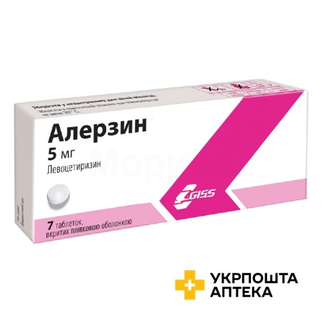 Алерзин табл. 5 мг №7 Егіс (Угорщина)