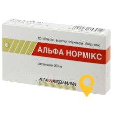 Альфа нормікс табл. 200 мг №12 Альфа Вассерман (Італія)