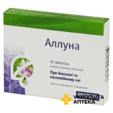 Аллуна табл. 1000 мг №10 Макс Целлєр Зьоне (Швейцарія)