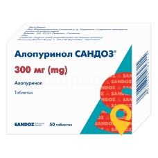 Алопуринол табл. 300 мг №50 Салютас Фарма (Німеччина)
