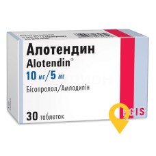 Алотендин табл. 10 мг + 5 мг №30 Егіс (Угорщина)