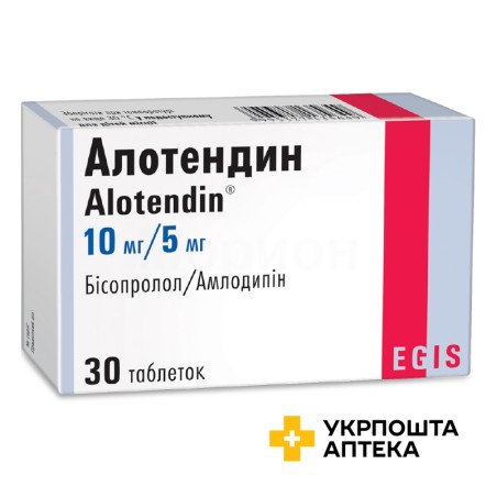 Алотендин табл. 10 мг + 5 мг №30 Егіс (Угорщина)