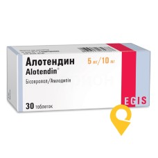 Алотендин табл. 5 мг + 10 мг №30 Егіс (Угорщина)