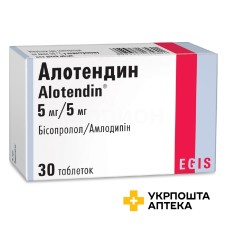 Алотендин табл. 5 мг + 5 мг №30 Егіс (Угорщина)