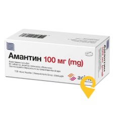 Амантин табл. 100 мг №60 Фарма Старт (Україна)