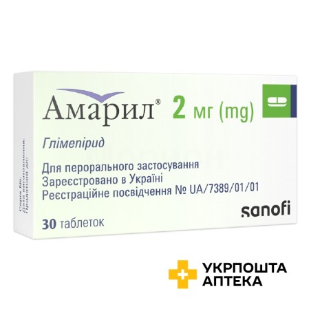 Амарил табл. 2 мг №30 Санофі (Італія)