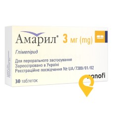 Амарил табл. 3 мг №30 Санофі (Італія)