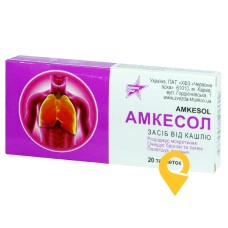 Амкесол табл. №20 Червона зірка (Україна)
