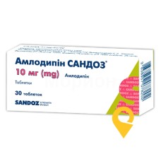 Амлодипін табл. 10 мг №30 Лек (Словенія)