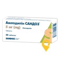 Амлодипін табл. 5 мг №30 Лек (Словенія)