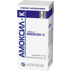 Амоксил-К пор. д/ін. 1000 мг + 200 мг фл. Артеріум (Україна)