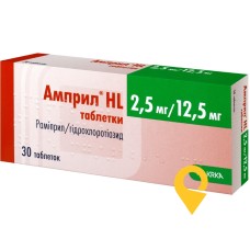 Амприл HL табл. 2,5 мг + 12,5 мг №30 КРКА (Словенія)