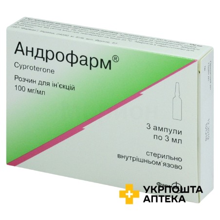 Андрофарм р-н д/ін. 100 мг/мл 3.мл №3 Фармак (Україна)