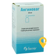 Ангіноваг спрей д/рот. порожнини 20.мл Феррер Інтернасіональ (Іспанія)