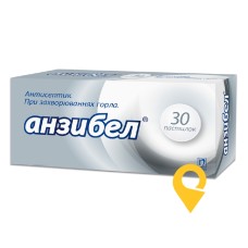 Анзибел льодяники без смаку №30 Нобель (Туреччина)