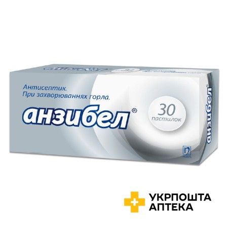 Анзибел льодяники без смаку №30 Нобель (Туреччина)