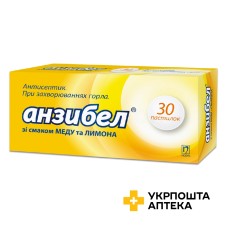 Анзибел льодяники зі смаком меду та лимона №30 Нобель (Туреччина)