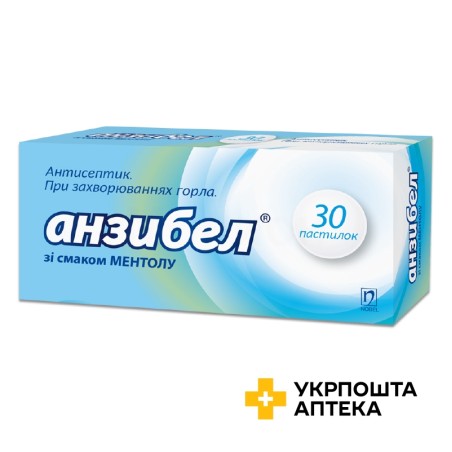 Анзибел льодяники зі смаком ментолу №30 Нобель (Туреччина)