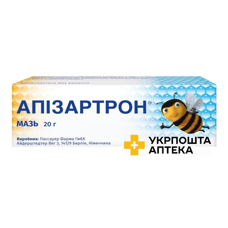 Апізартрон мазь 20 г туба Еспарма (Німеччина)