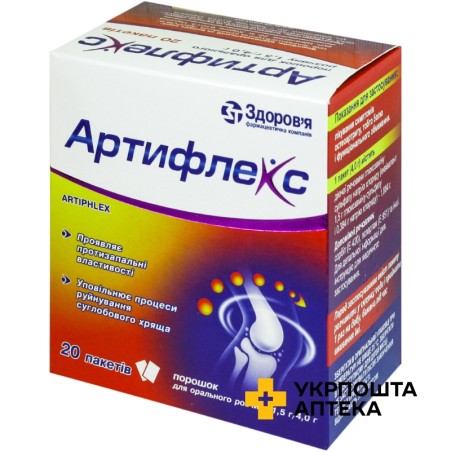 Артифлекс пор. д/орал. р-ну 1,5 г 4.г №20 Здоров'я ФК (Україна)