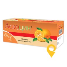 Аскоцин табл. жув. №100 Кусум Хелтхкер (Індія)