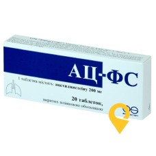 Ац-фс табл. 200 мг №20 Фарма Старт (Україна)